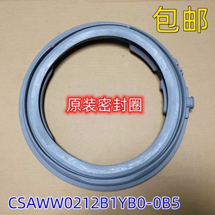 适用于松下滚筒洗衣机XQG100-3ASEV E106 61JE3 61JED门封密封圈