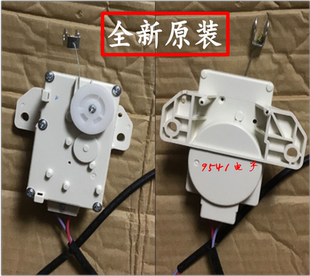 原装上海虹一洗衣机排水电机配件XQB60-G618排水阀牵引器排水电机