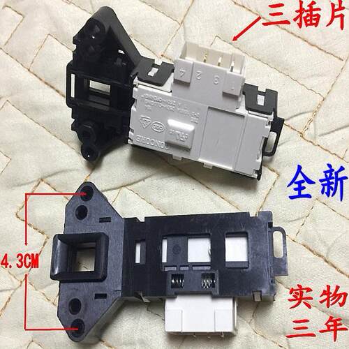 适用TCL创维洗衣机F90PCi3/F90PCi5/F90PCiA/TBF8003JW门锁门开关