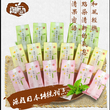 淘吉纸袋果冻零食开胃小零食网红葡萄水蜜桃白桃零嘴小吃美食果冻