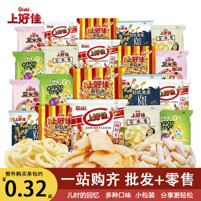 鲜虾片薯片虾条儿童休闲上好佳