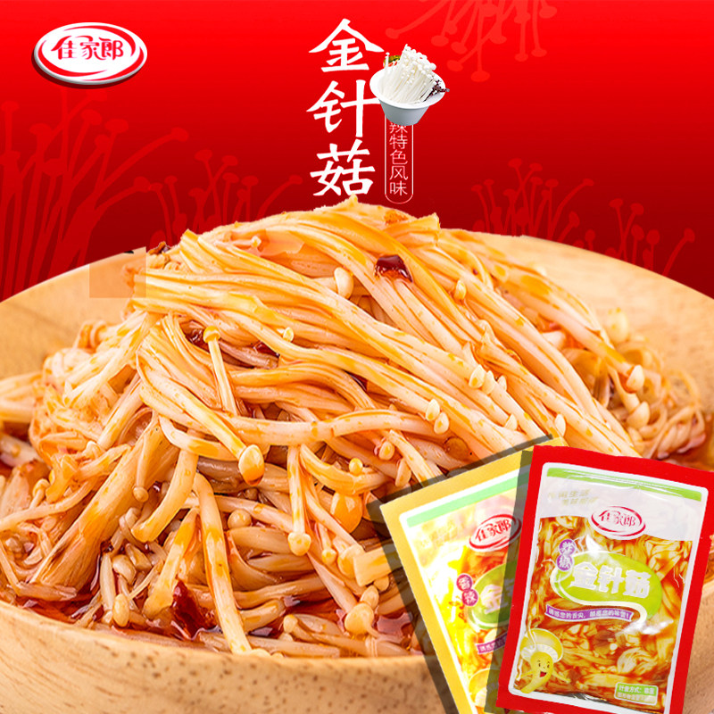 凉菜即食素菜小菜佳家郎零食金针菇小零食散装袋装下菜下饭菜香辣