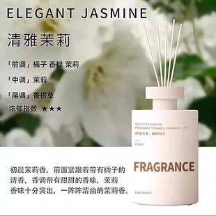 栀子花香薰室内持久家用高级香水衣柜卧室厕所卫生间空气清新剂