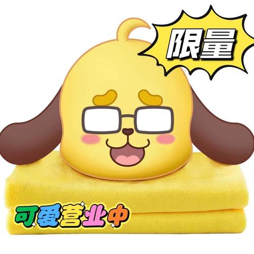 玄蚂动画周边抱枕毯玄蚂动画汪狗