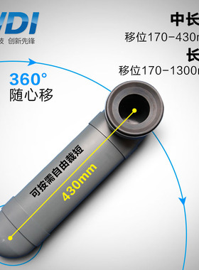 WDI座便坐厕马桶移位器扁管可调加长厚排污口延长43/130cm