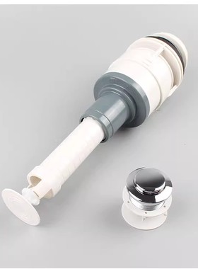 分体马桶座便器水箱配件 顶按上按式排水出水阀放水器WDI  B4018