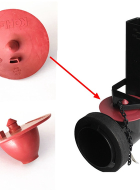 科乐马桶配件3384 3722 17510 拍盖排水阀 皮塞 皮碗密封盖止水封