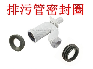 马桶下水管配件排污管排水管 皮塞 弯管墙排管地排管子密封胶圈