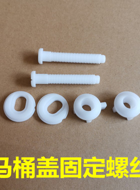座便器马桶盖配件下锁下旋式安装