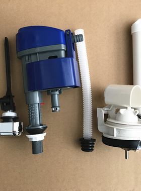 WDI老式矮连体马桶水箱大补水侧按式配件 进水阀排水阀侧面按钮