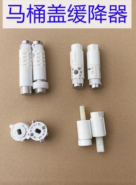 TOTO马桶盖阻尼器缓冲器缓降器 TC384 TC394 TC375 SW680B SW781