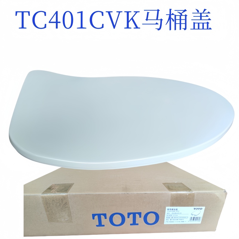 TOTO缓降V型脲醛树脂马桶盖TC401VCK CW767  CW923  988REB
