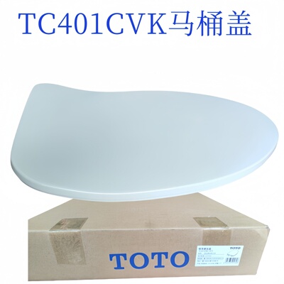 V型原装缓降脲醛树脂马桶盖TOTO