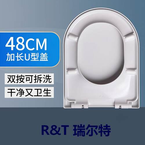 toto上市公司瑞尔特加重马桶盖