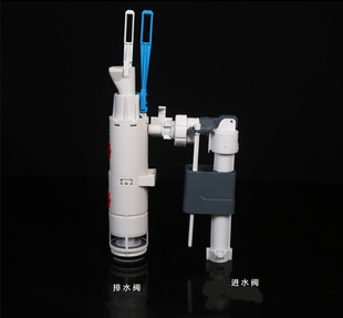 WDI 冲水排水阀 B3210入墙隐藏挂壁挂厕马桶水箱配件 进水器上水