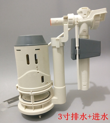 水箱配件中宇件后进式大口径排水