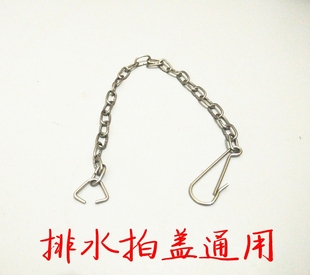 老式马桶水箱出水配件 不锈钢排水阀拍盖翻拍链条 拉链  座厕拉绳
