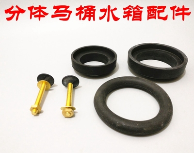 美分体马桶座便器安装螺丝密封胶垫3791 3775 3785通用