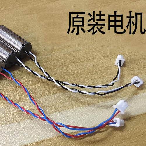 螺旋桨正品微型小马达小鸟飞飞