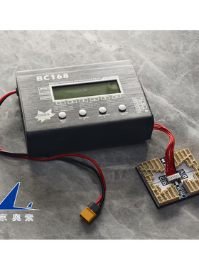(现货)超UNA6 AOK BC168 1-6S 8A高速锂电平衡充电器带放电并充板