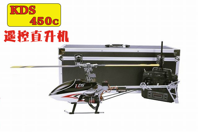 入门机型遥控特技户外飞行