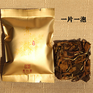 正宗福鼎白茶 2015年管阳松压饼干龙珠茶球贡眉老白茶一斤装500g