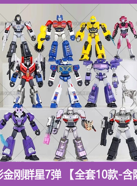 布鲁可积木人变形金刚群星版第七弹7代威震天布鲁克拼装玩具男孩