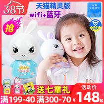 Fire Rabbit Story machine f6s-tm tmall fairy baby song player early education machine baby music toy