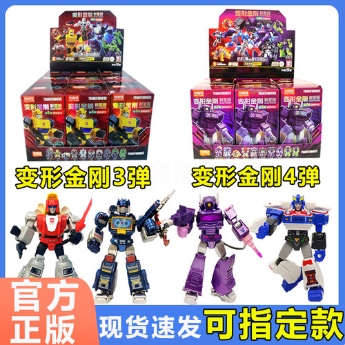 布鲁可变形金刚第三弹群星版积木