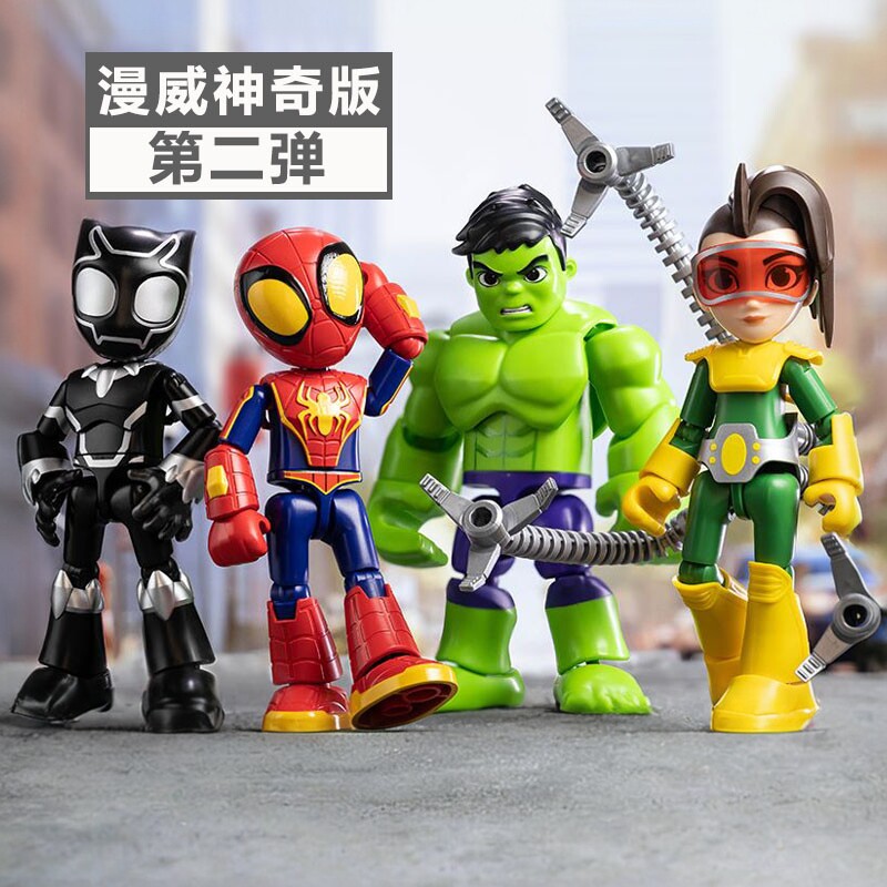 布鲁可漫威神奇版第二弹第2蜘蛛侠手办积木人布鲁克拼插积木玩具