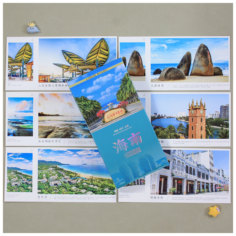 海南明信片文创风景蜈支洲岛天涯海角大海三亚卡片椰树林旅游