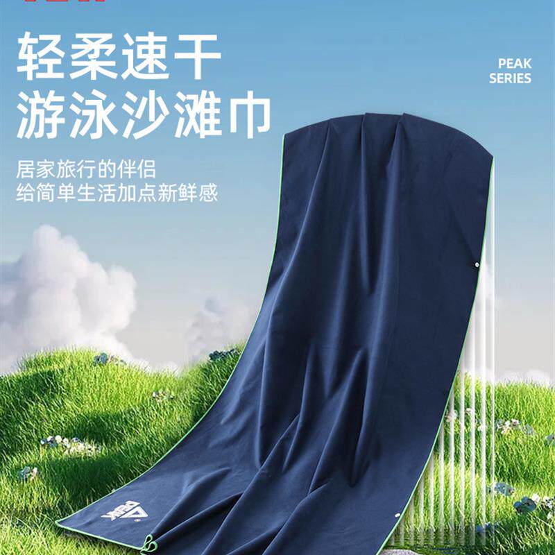 匹克冷感运动毛巾男女吸汗健身房擦汗巾专用夏季速干冰凉毛巾便携