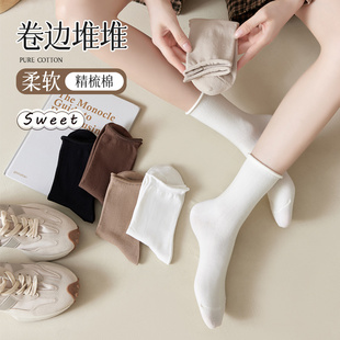 卷边袜子女士中筒袜春夏季 纯棉白色堆堆袜短筒松口孕妇月子长筒袜