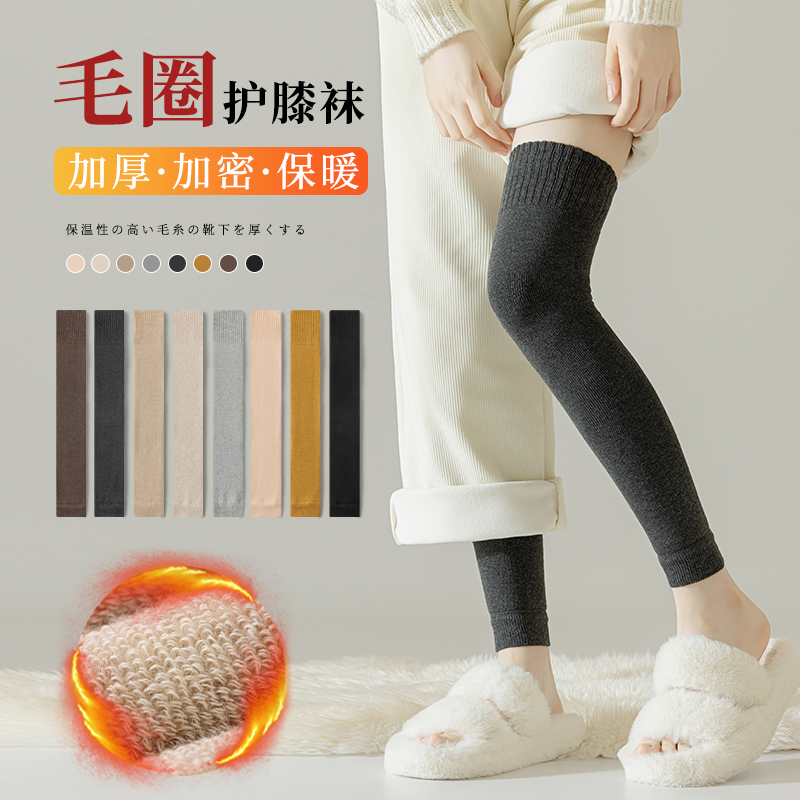 袜套女过膝老寒腿长筒袜子九分护膝脚套秋冬季加厚毛圈加绒高筒袜