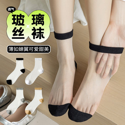 夏季ins纯色透明jk中筒袜玻璃丝