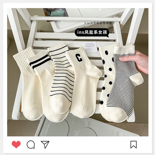 艾札玛运动女纯棉中筒条纹袜子女