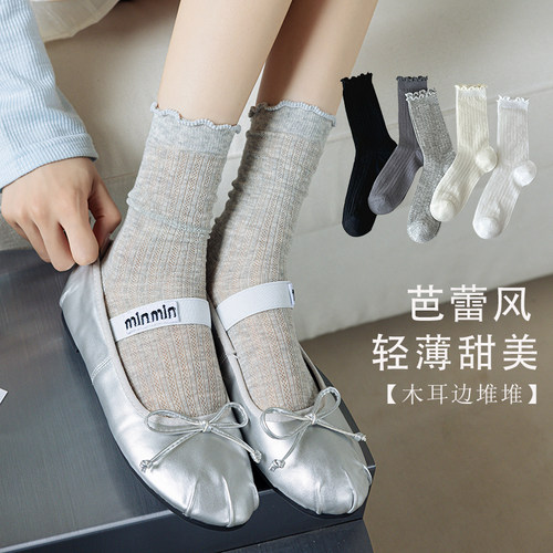 木耳边袜子女夏季薄款中筒袜