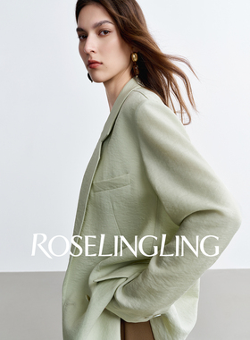 ROSELINGLING通勤时髦精皱感莱赛尔肌理松弛自在审美显瘦廓形西装