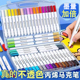 丙烯马克笔学生儿童专用不透色可叠色笔水彩笔无毒可水洗24色画笔