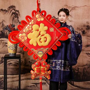 中国结挂件客厅大号福字背景墙玄关乔迁新居室内门上高档装饰挂饰