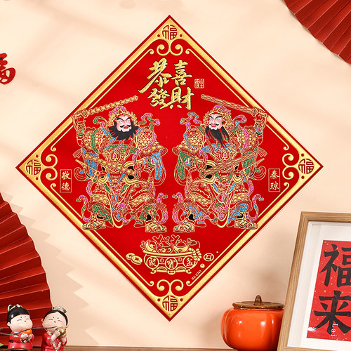 家用绒布新年斗方大门带胶贴画