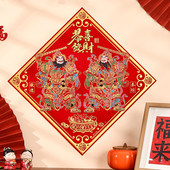 饰 旦春节门贴单门将新年年画装 2026新款 马年绒布自粘门神贴大门元