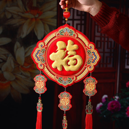 中国结挂件2026新款挂饰客厅高档大号红色平安结福字乔迁入户装饰