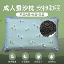 粗蚕沙枕头大人成人蚕沙枕保健护颈椎散装蚕粪蚕屎天然蚕沙助睡眠