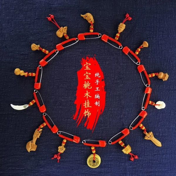 Товары от 有货_shop