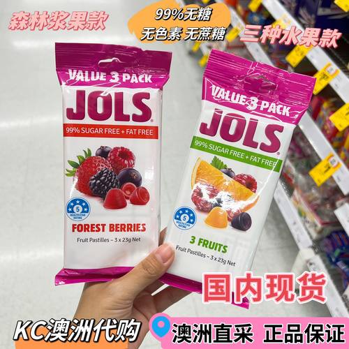 KC澳洲代购 Jols水果软糖23g*3盒低脂低卡健康无色素无蔗糖代糖