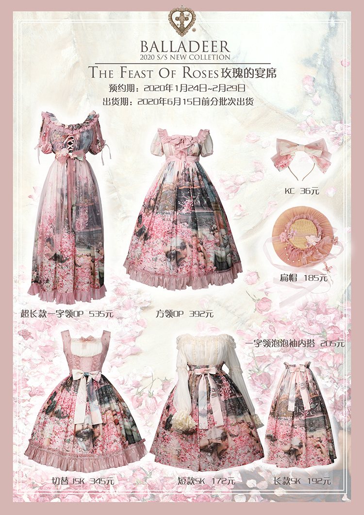 收藏lolitaballadeer