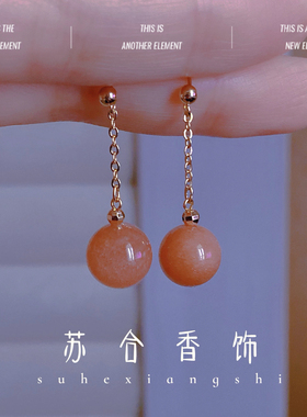 耳钉耳环太阳石橙色水晶耳饰高级感金色银针链条耳环ins耳坠修脸