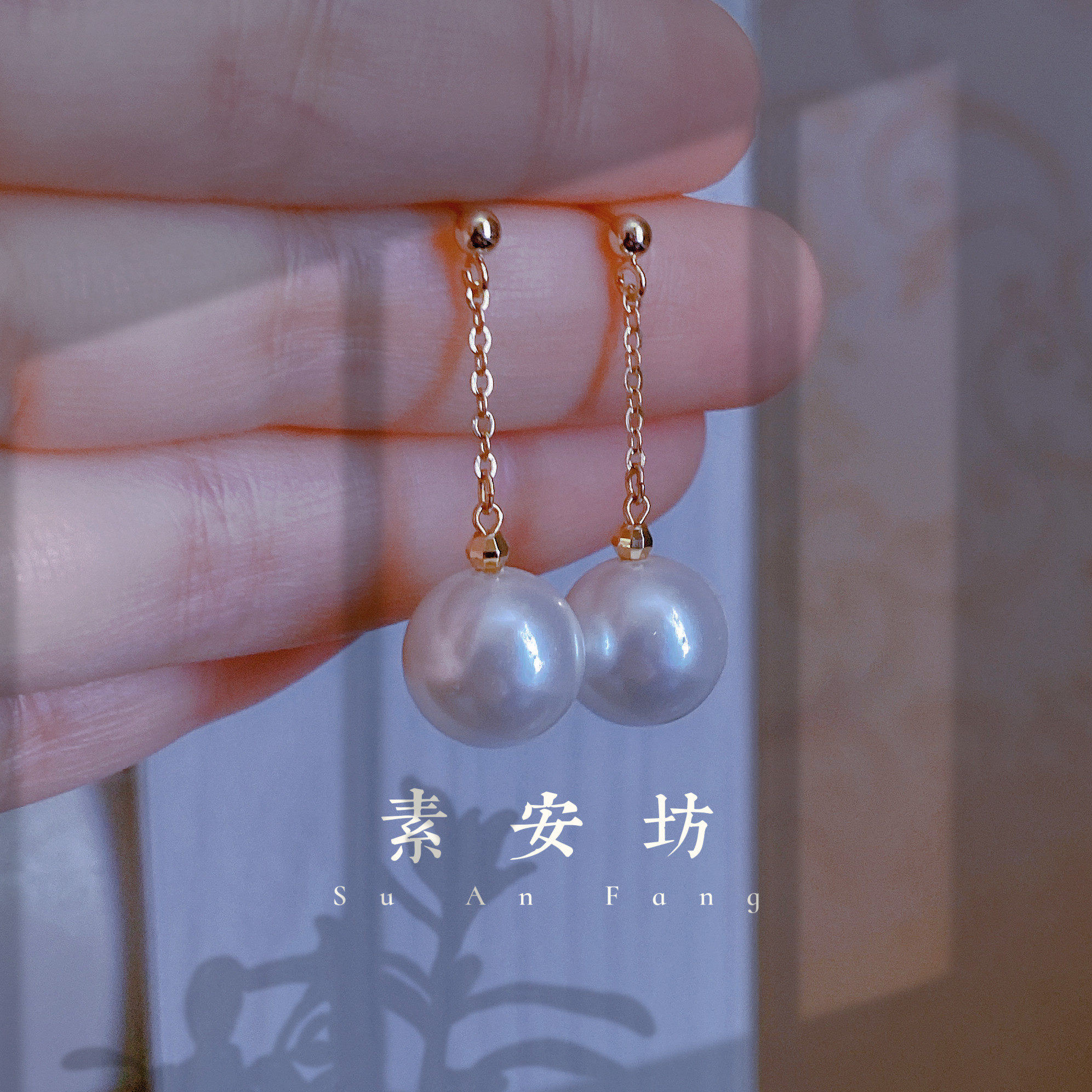 耳钉耳环女 国风小众百搭时尚925银耳针短链贝珍珠大竹轻奢