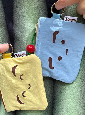 3gegu三个菇 布丁零钱包随身手拿包便携式迷你收纳卡包口红零钱包